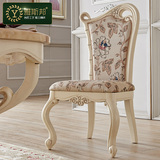 雅斯邦 欧式餐台椅家具 北欧餐椅 实木餐桌 简约餐厅餐椅YSB8011