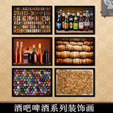 个性创意啤酒瓶盖易拉罐装饰画酒吧KTV夜店西餐厅海报有框画挂画