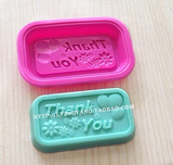 DIY手工皂方形thank you小皂模具/硅胶模具/香皂模具diy必备工具