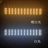 led吸顶灯改造灯板LED光源5730灯条贴片h型节能灯管四针led灯改造