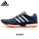 Adidas阿迪达斯跑鞋女鞋运动鞋缓震boost轻便透气跑步鞋B26601