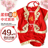 中式夏装儿童唐装男夏婴儿生日夏季套装百岁纯棉宝宝周岁礼服男童
