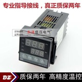 REX-C10FK02-M*EN V*EN温控仪数显智能烤箱温控器温度控制器