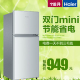 Haier/海尔 BCD-118TMPA冷藏冷冻双门mini小型电冰箱节能省电包邮
