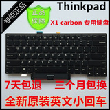 全新原装英文联想Thinkpad X1 carbon键盘X1C带背光键盘 天猫货