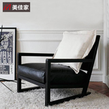 客厅卧室休闲椅子北欧单人沙发椅实木椅设计师椅简约现代创意真0