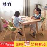 儿童学习椅可调节学生椅 写字椅子可升降椅实木家用作业书桌椅子