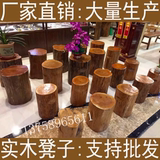 天然原木墩子实木根雕凳子摆件木墩底座茶桌配凳大板支架木桩摆件