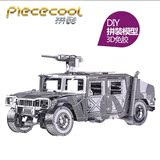 包邮拼酷3D立体金属拼装拼图手工DIY军事模型悍马装甲车玩具礼物