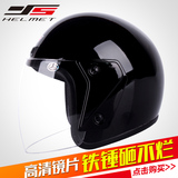 永恒883同款摩托车头盔 电动车 男女式半盔四季保暖头盔安全帽