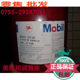 美孚DTE 26液压油Mobil DTE 26号抗磨液压油高品质润滑油18L208L
