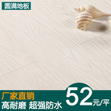 强化复合木地板12mm白色象牙白大浮雕面地暖背景墙橡木家装仿实木