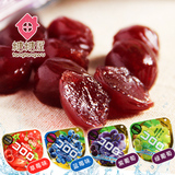 日本进口零食 UHA悠哈味觉糖果汁软糖 QQ水果糖 葡萄草莓蓝莓3袋