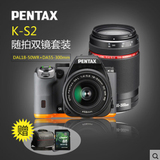 Pentax/宾得 K-S2/KS2(DAL18-50WR+DA55-300mm) 单反相机双镜套装