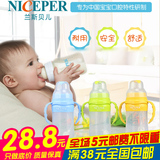 婴儿硅胶奶瓶 新生儿防胀气宽口无毒直身带手柄奶瓶220ml正品