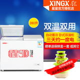 双温XINGX/星星 BCD-280E 冰柜冷柜/商用家用/ 卧式/冷冻冷藏节能