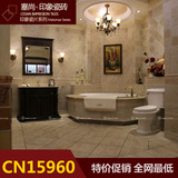 诺贝尔 塞尚印象瓷砖 正品 CN15960 Q46960厨房卫生间砖 现货特价