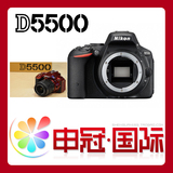 ★申冠国际★ Nikon/尼康 D5500单机 专业数码单反 原装正品 现货