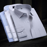 2016春季白色长袖衬衫男士修身商务职业装工装免烫纯色大码衬衣棉