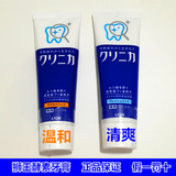 现货日本狮王LION牙膏酵素护齿防蛀美白去牙垢130g温和/清爽 选择
