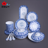 中式碗碟套装 景德镇红叶陶瓷36头瓷器高档碗盘 家用餐具套装