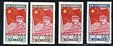 纪4中华人民共和国开国纪念 再版 邮票 全新全品