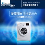 Littleswan/小天鹅 TG70-V1262ED 7公斤变频羽绒全自动滚筒洗衣机