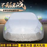 丰田RAV4荣放卡罗拉雷凌致炫威驰汽车车衣罩铝膜加厚防雨防晒冬季