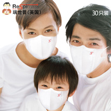 Respimask进口家庭装 防雾霾口罩儿童PM2.5口罩防尘男女冬时尚N99