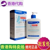 香港进口澳洲OPPERT奥佩尔澳佩尔高效保湿绵羊油润体乳身体乳500g