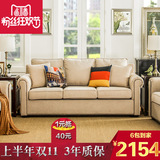 艾米尼奥整装小户型三人沙发出口棉麻粉丝狂欢节C129美式布艺沙发