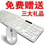 蓝牙无线小数字键盘鼠标笔记本台式电脑平板手机家用游戏键鼠套装