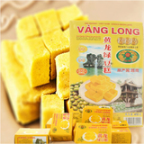 正宗越南特产糕点甜点小点心包邮 黄龙绿豆糕410gX3盒 童年零食品