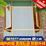 玻璃贴膜隔热膜防晒家用阳台厨房窗户贴纸阳光房遮光反光单向透视