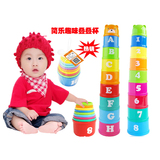 婴儿童叠叠杯叠叠乐套圈圈玩具6个月-12岁益智玩具层层叠宝宝礼物