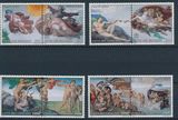 梵蒂冈 1994 绘画艺术 米开朗基罗 创造亚当  邮票