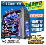 TT 机箱Core V31 V51 V71 水冷机箱 USB3.0 台式电脑机箱 侧透