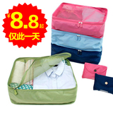 旅行必备 旅行收纳袋 韩国 旅行 衣物收纳袋 防水 收纳包 整理袋