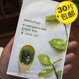 韩国新版innisfree悦诗风吟天然精华绿茶面膜贴 清爽控油补水保湿
