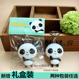 正品全场10件包邮四川旅游纪念品熊猫硅胶钥匙扣挂件钥匙链礼品