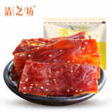【清之坊-猪肉脯自然片200g*2】 原味蜜汁香辣猪肉脯猪肉干