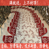 简约欧式楼梯垫免胶自粘防滑脚垫旋转木楼梯踏步地垫定制转角地毯