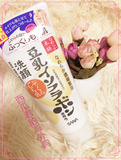 日本本土代购SANA豆乳洗面奶卸妆洁面乳美白补水男女孕妇正品