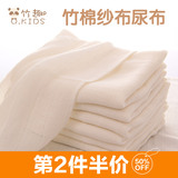 竹趣竹纤维新生儿纱布尿布 可洗30%棉婴儿纱布宝宝用品不含荧光剂