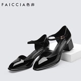 Faiccia/色非2016春季圆头单鞋欧美方头高跟鞋粗跟B177