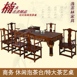 茶桌椅组合简约现代中式实木质泡茶台商务特大功夫仿古茶艺桌特价