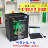 3d打印机 洋明达科技工业级3D打印机 高精度金属三维打印机