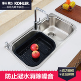 科勒水槽双槽  厨房洗菜盆双槽 304不锈钢水槽套餐洗菜池K-72474T
