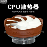 超频三台式机电脑CPU散热器CPU风扇超静AMD intel775/1150/1155