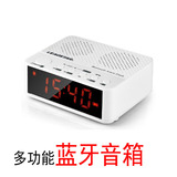 利视达蓝牙音箱迷你时钟便携插卡收音机闹钟床头音乐播放器MX017